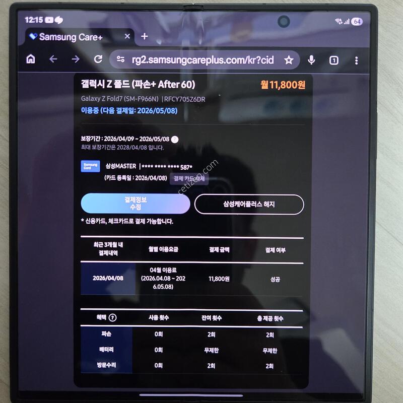 ����7 ���� 512�Ǹ��մϴ�.