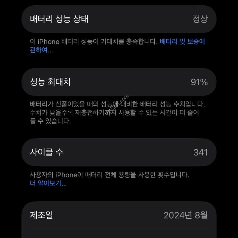 ������16���� 256GB ȭ��Ʈ ƼŸ�� �ڱ���