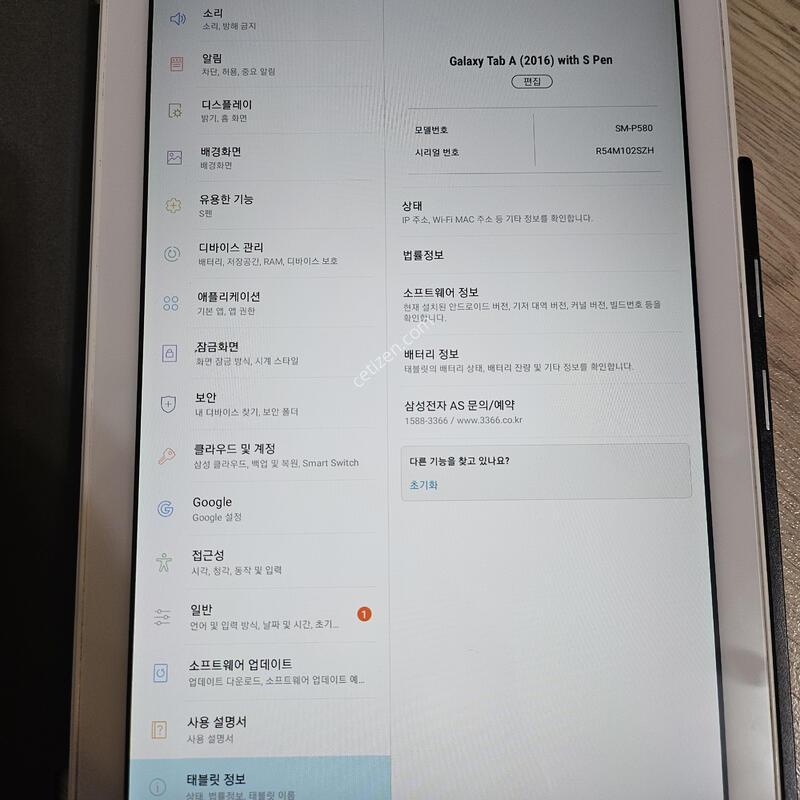 ��������A 10.1 S pen P580