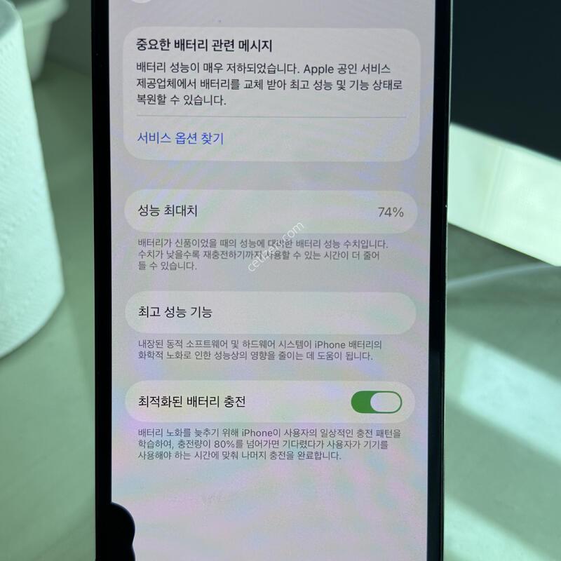 ������ 13 ���� 256GB