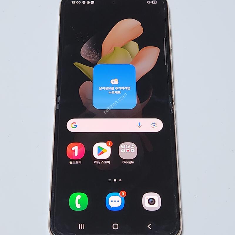 ������Z�ø�4 256G ���ܻ� ��ũ��� 59393