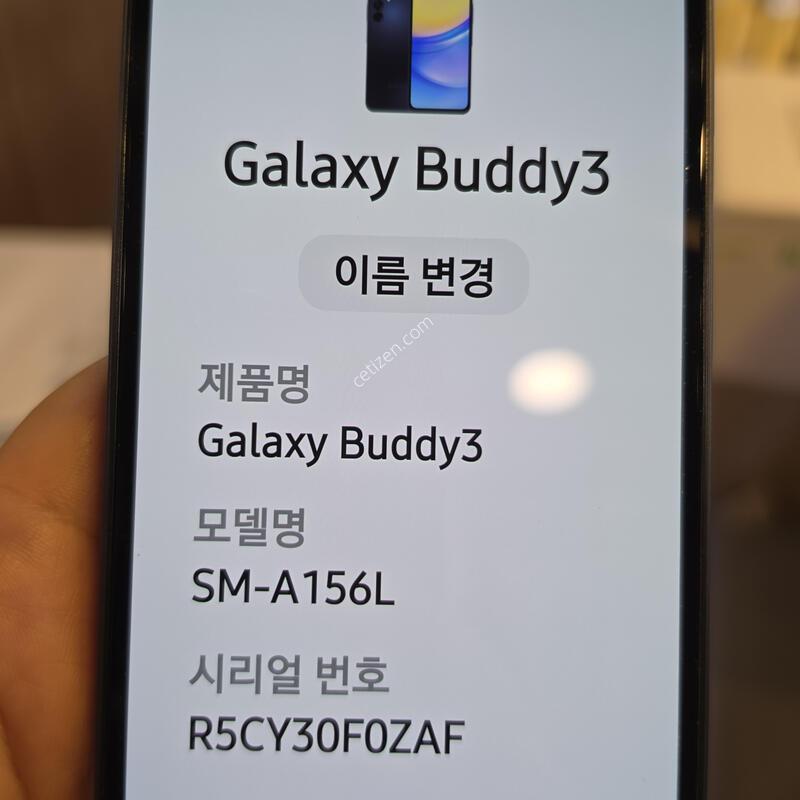 A156_128G / ���� / ���� 25.03.24