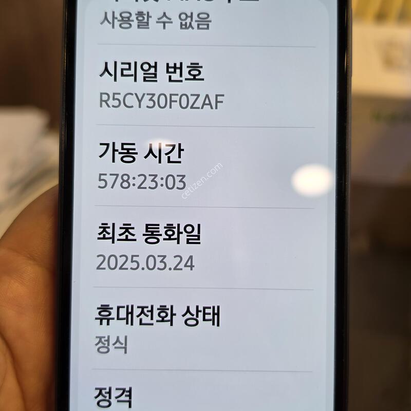 A156_128G / ���� / ���� 25.03.24