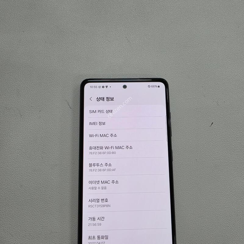 ������  A52S ���� ���ܻ�