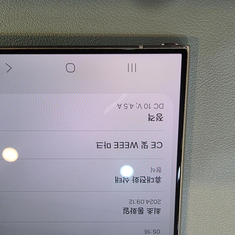 ������S24 ��Ʈ�� �˴ϴ�