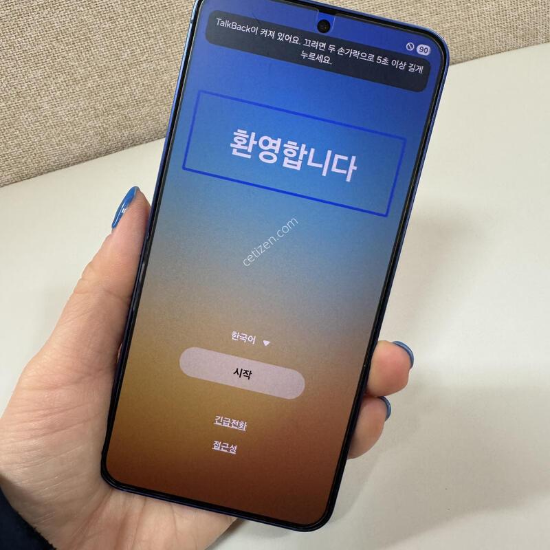 ������s25 256�Ⱑ s�� Ǯ�ڽ�