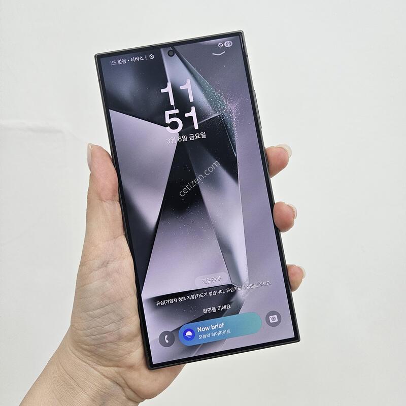 S24��Ʈ�� 256G �����⽺���� 34609