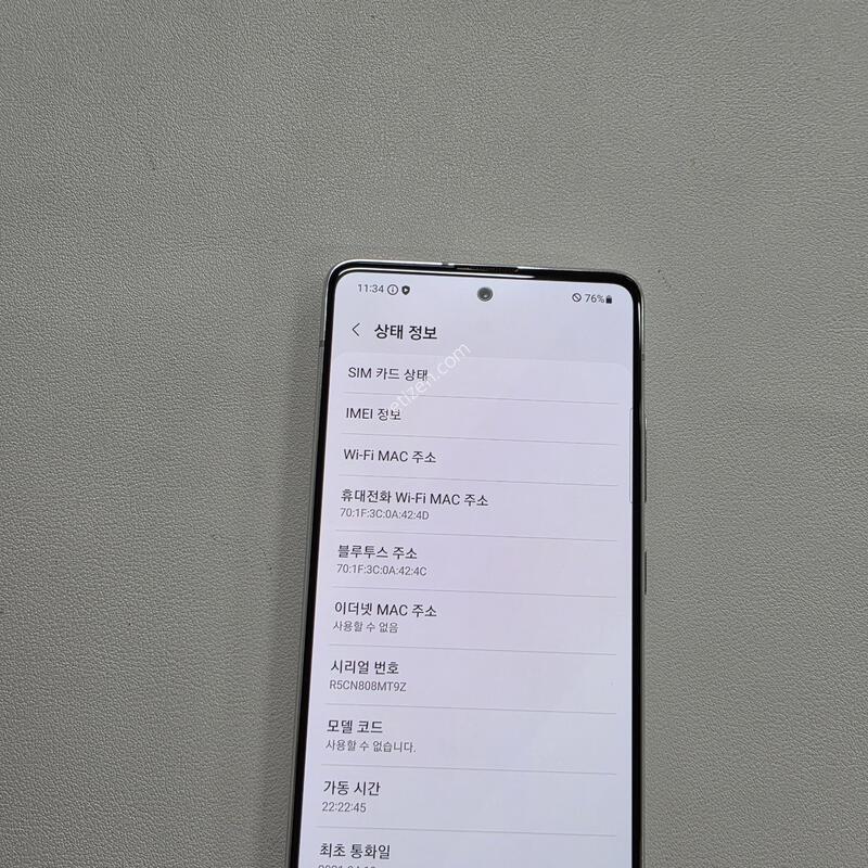 ������ A51ȭ��Ʈ ��������