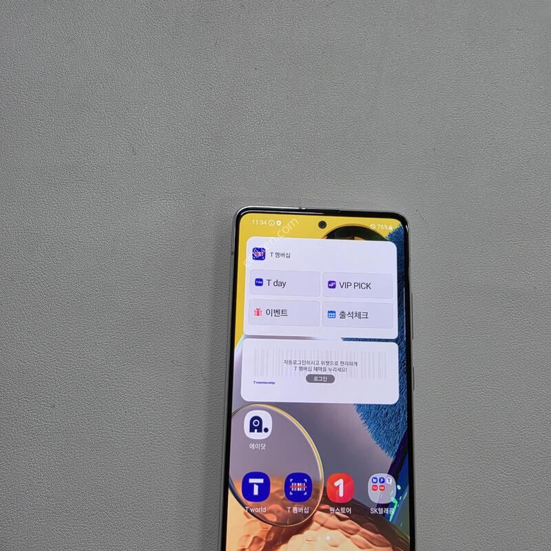 ������ A51ȭ��Ʈ ��������