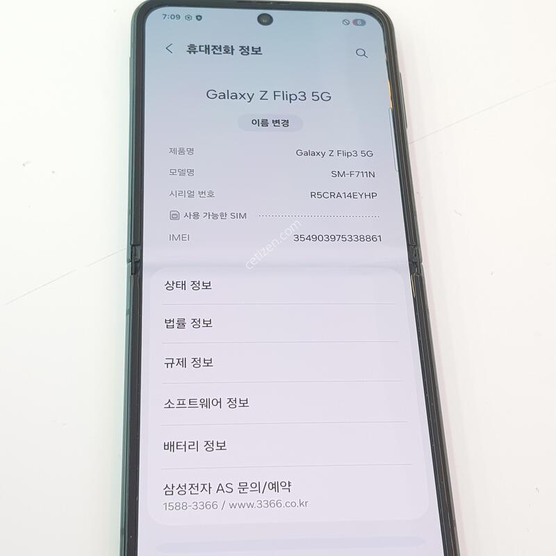 �������� Ȯ���⺯  �ø�3 256G �׸�