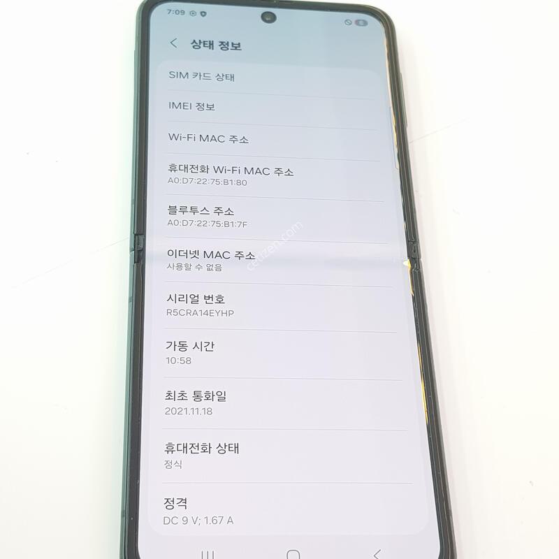 �������� Ȯ���⺯  �ø�3 256G �׸�