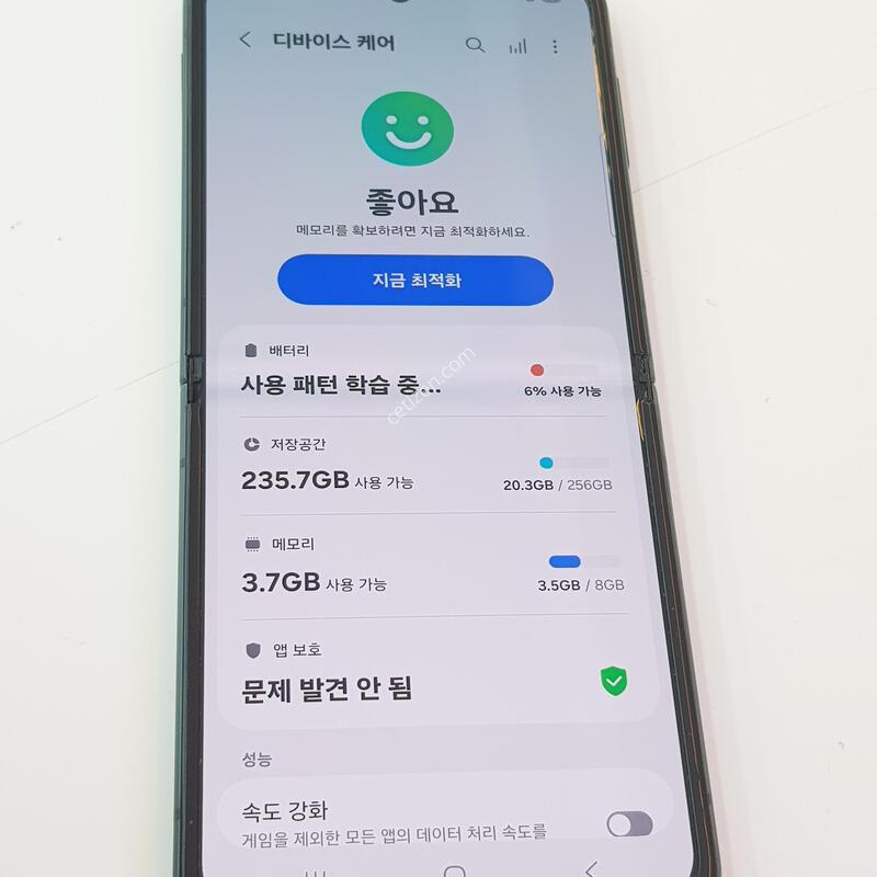 �������� Ȯ���⺯  �ø�3 256G �׸�