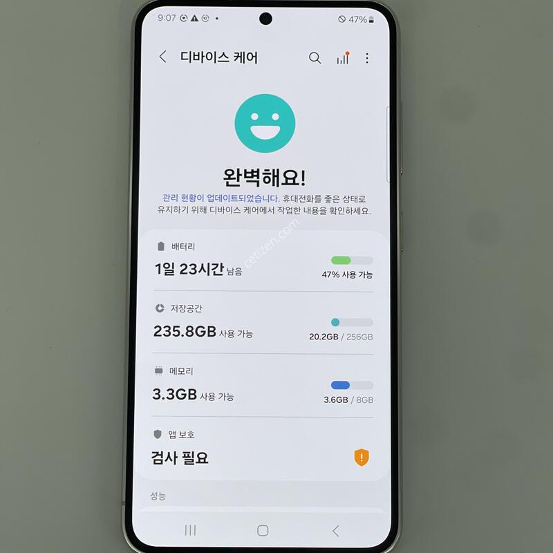 ������s23 ���۱� ����ǰ�� �������� ������ 38,9��(ȭ��Ʈ)