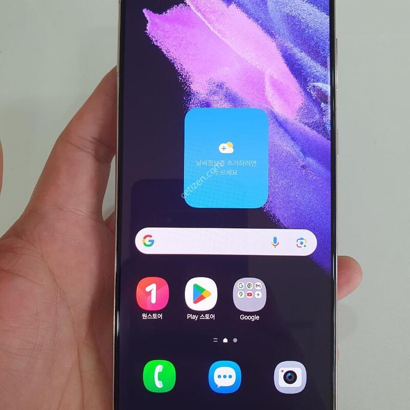 ������S21�÷��� 256G ���ܻ� ���±� �߰��� �����