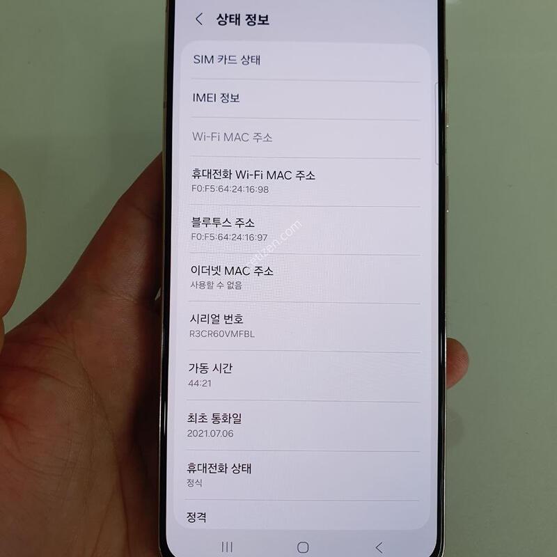 ������S21�÷��� 256G ���ܻ� ���±� �߰��� �����