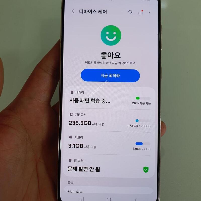 ������S21�÷��� 256G ���ܻ� ���±� �߰��� �����