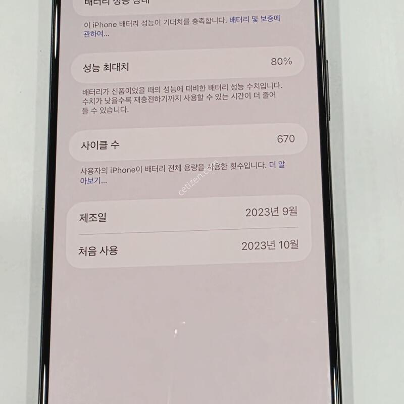 ������15���θƽ� ����  kt  256�Ⱑ