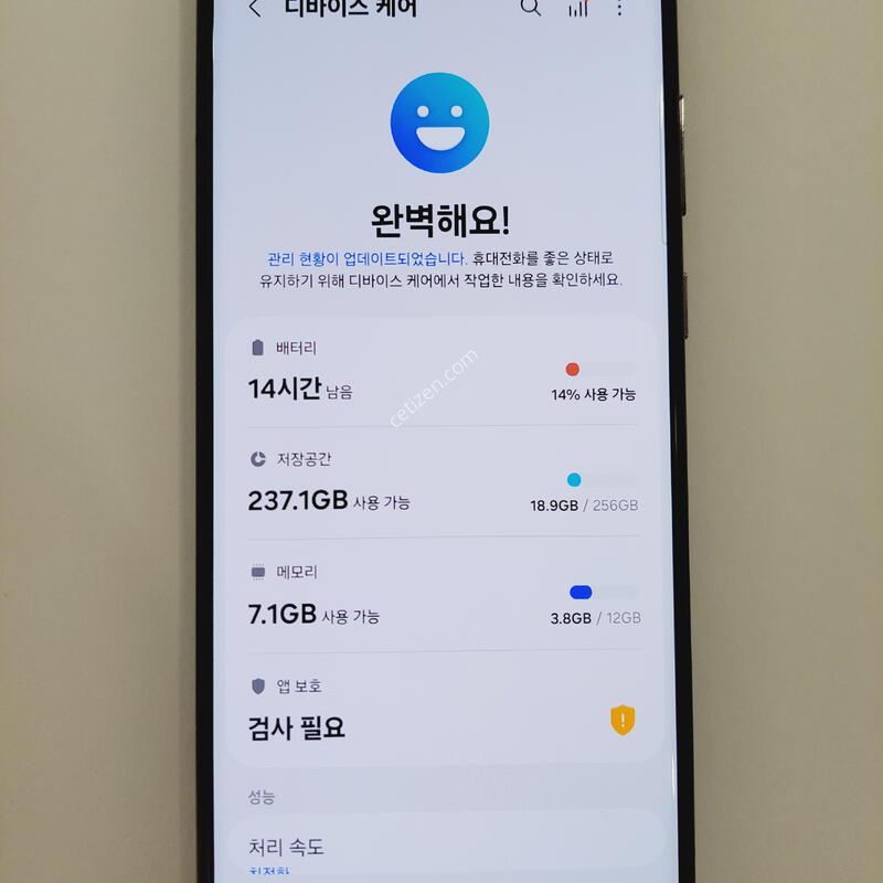 ������S22��Ʈ��