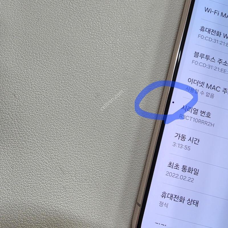 ������ S22�÷��� ��ũ ���ܻ�