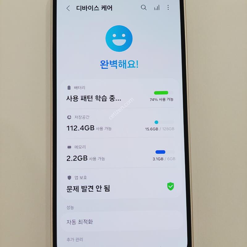 �ڽ��� �����ÿ��̵�8