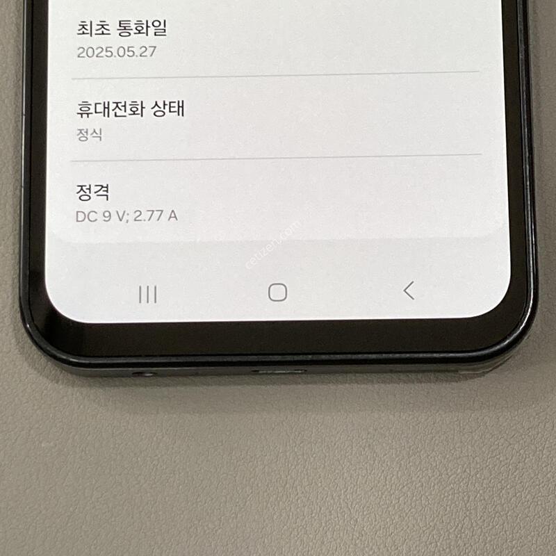 �����ÿ��̵�7 �׷��� / �ܰ�����, ���� ���⽺, ����� ��!!