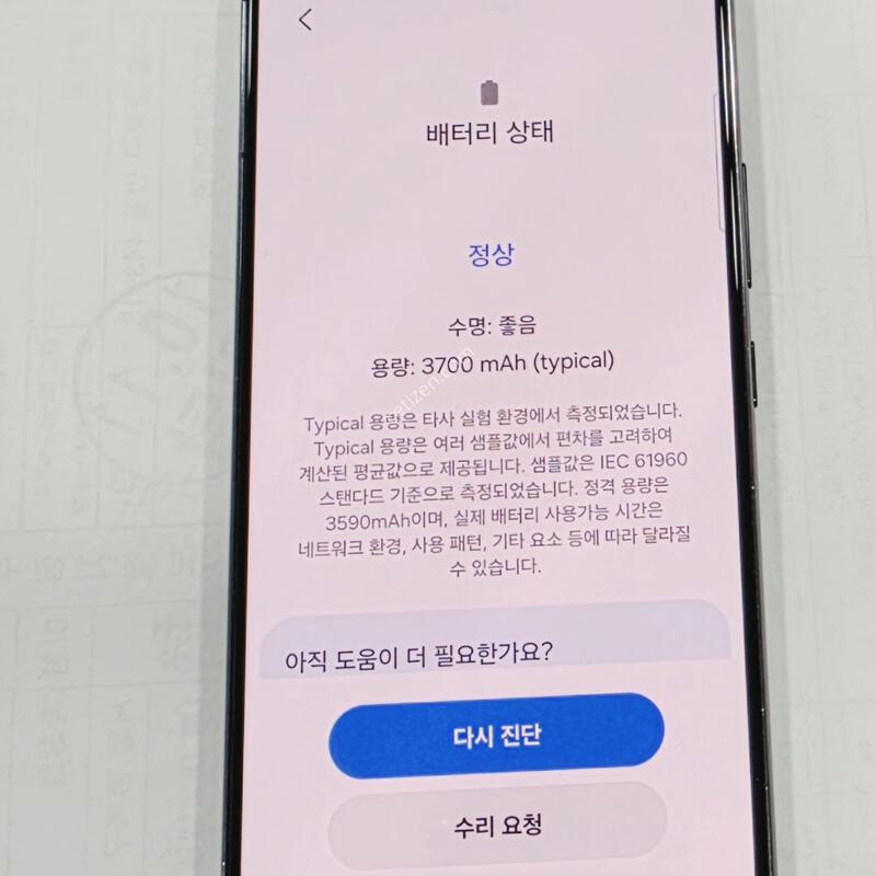 S901  skt ����  �������������