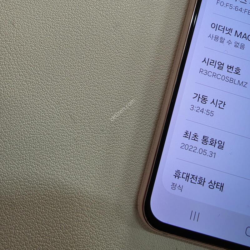 ������ S21��ũ ���ܻ� ��������