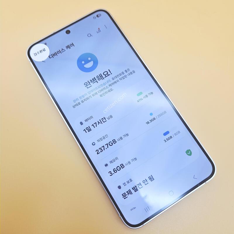 [���۱�]������S24 �ֻ������� ȭ��Ʈ ����� �߰���