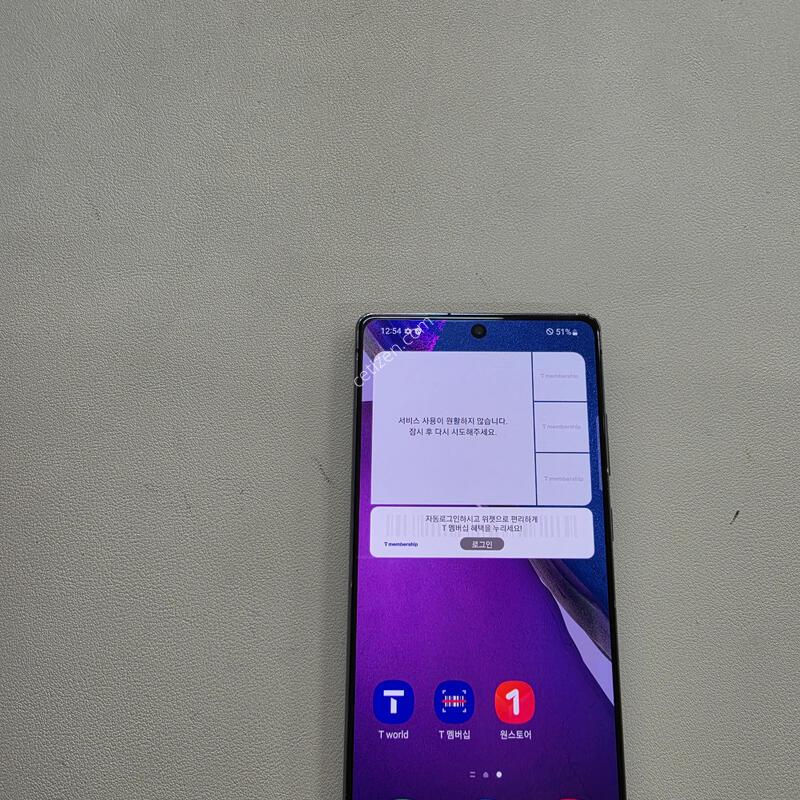 ������ ��Ʈ20 �׷��� ��������