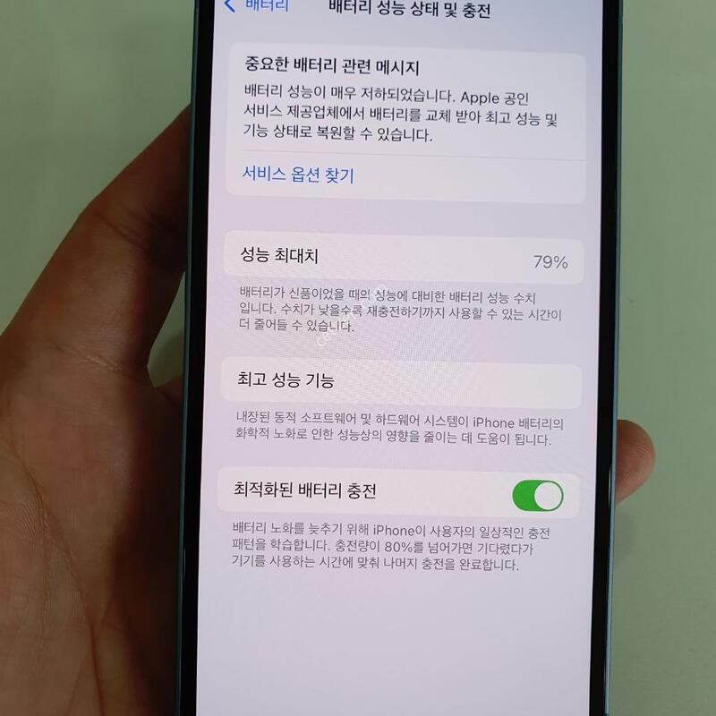 ������14 256G �������⽺ ���±� �����