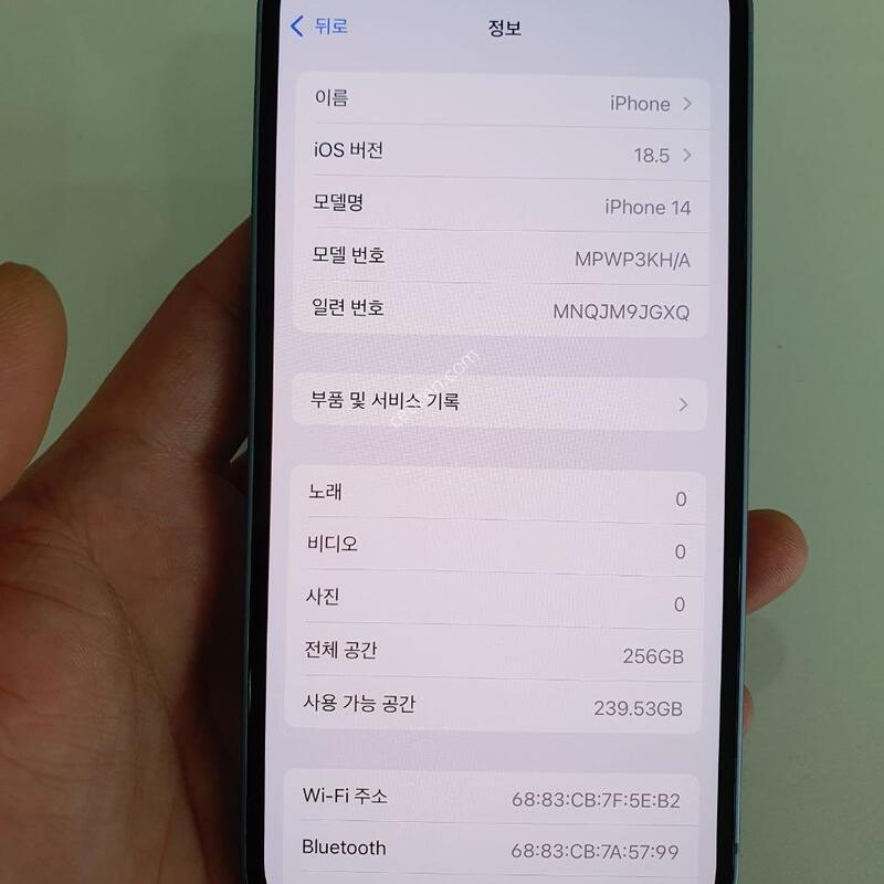 ������14 256G �������⽺ ���±� �����