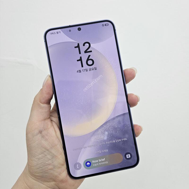 S24�÷��� 256G ���� 34619