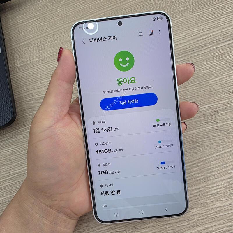 ������S24 �÷��� 512�Ⱑ �˴ϴ�