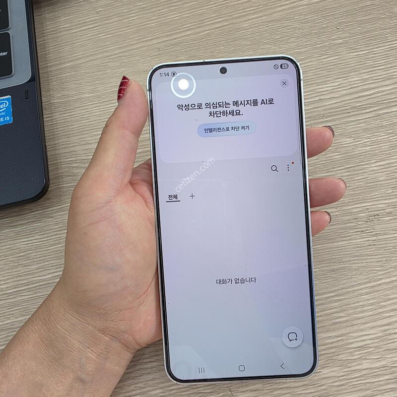 ������S24 �÷��� 512�Ⱑ �˴ϴ�