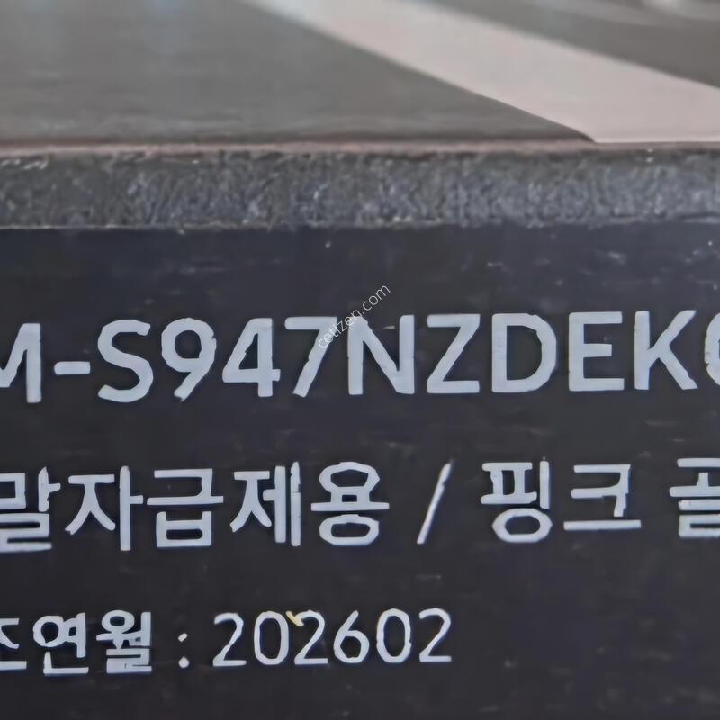 ������ S26 �÷��� 512 �ڱ��� �̻�� ����ǰ