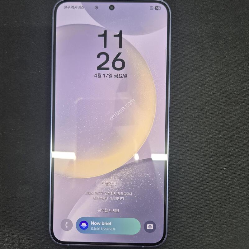 ������ S24+ �ڹ�Ʈ ���̿÷� 256G