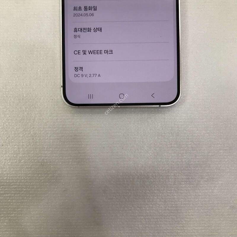 S24 ���ο� ��������S��!!������ֻ�!!���ܻ�!!����0