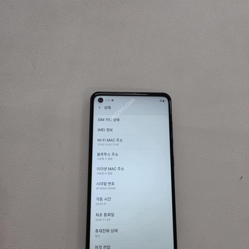 ������ A21S���� �������� ���ܻ�