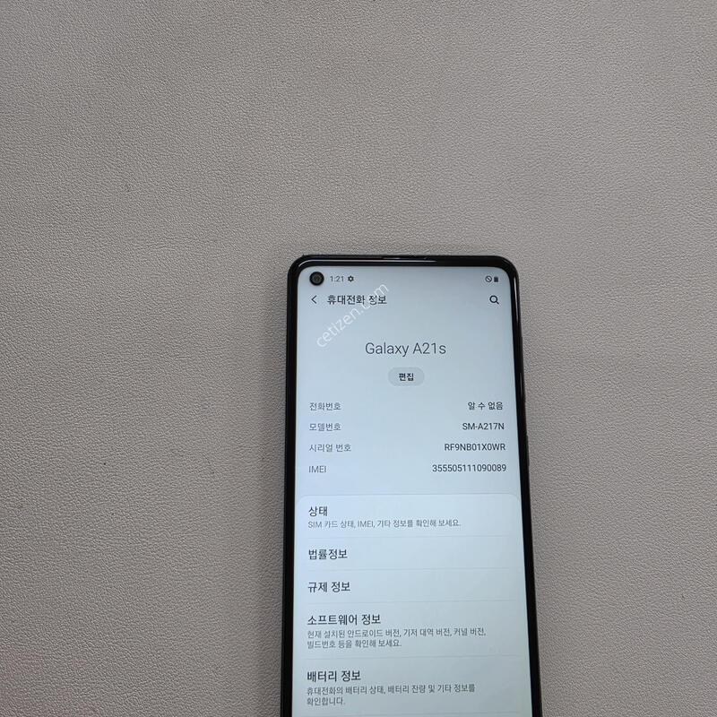 ������ A21S���� �������� ���ܻ�