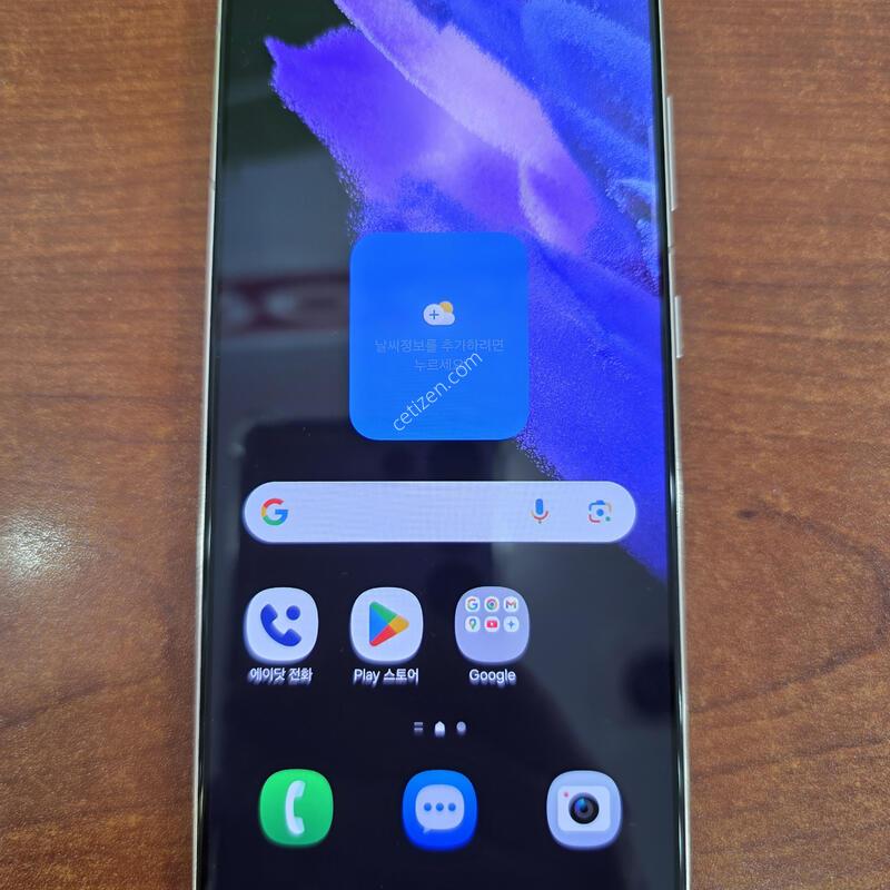 S21  ���̿÷� �����ֻ�