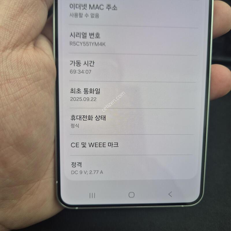 ������ S25 ���� 256G ���̽�����