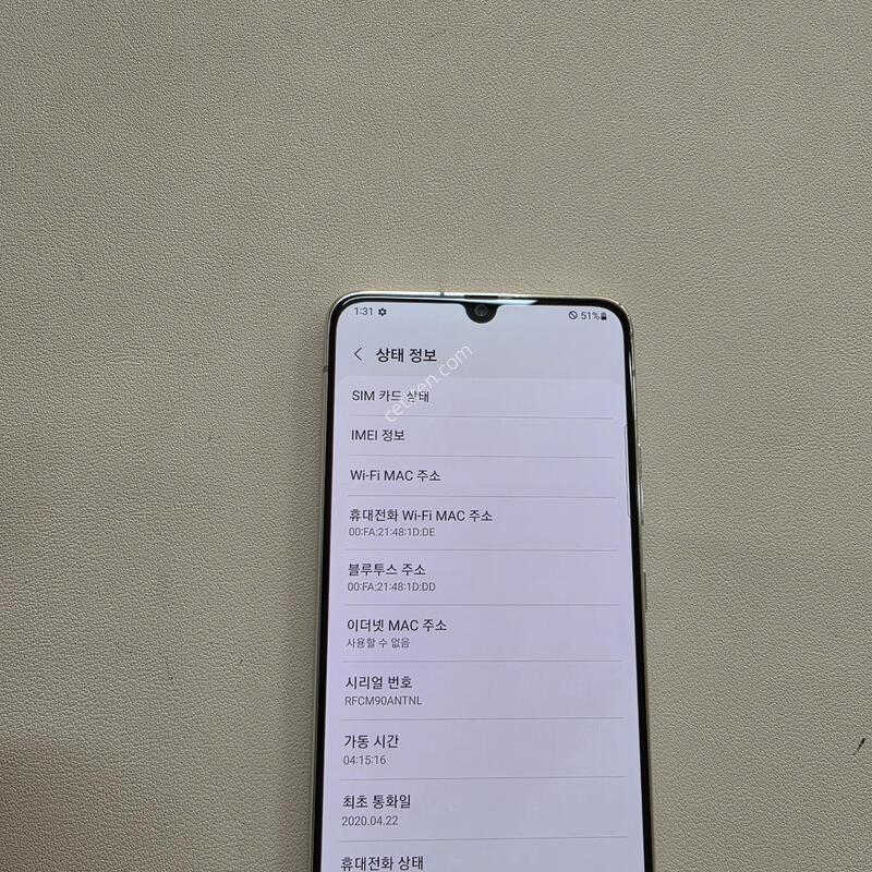 ������ A905G ȭ��Ʈ ��������