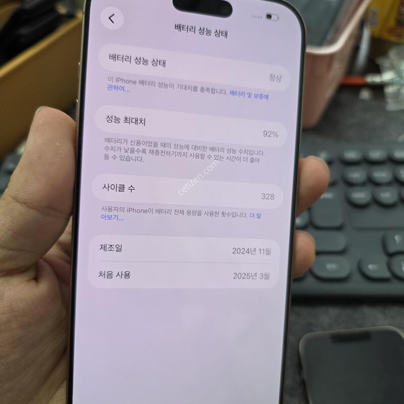 (1023)16���θƽ� 256