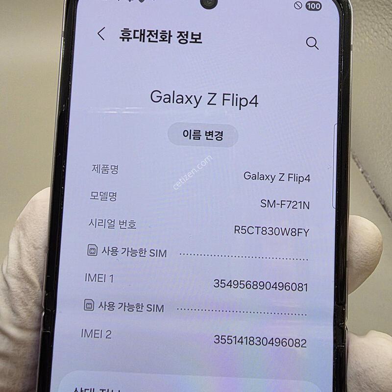 Z�ø�4   512g  Ư SS�� ����� �Դϴ�.