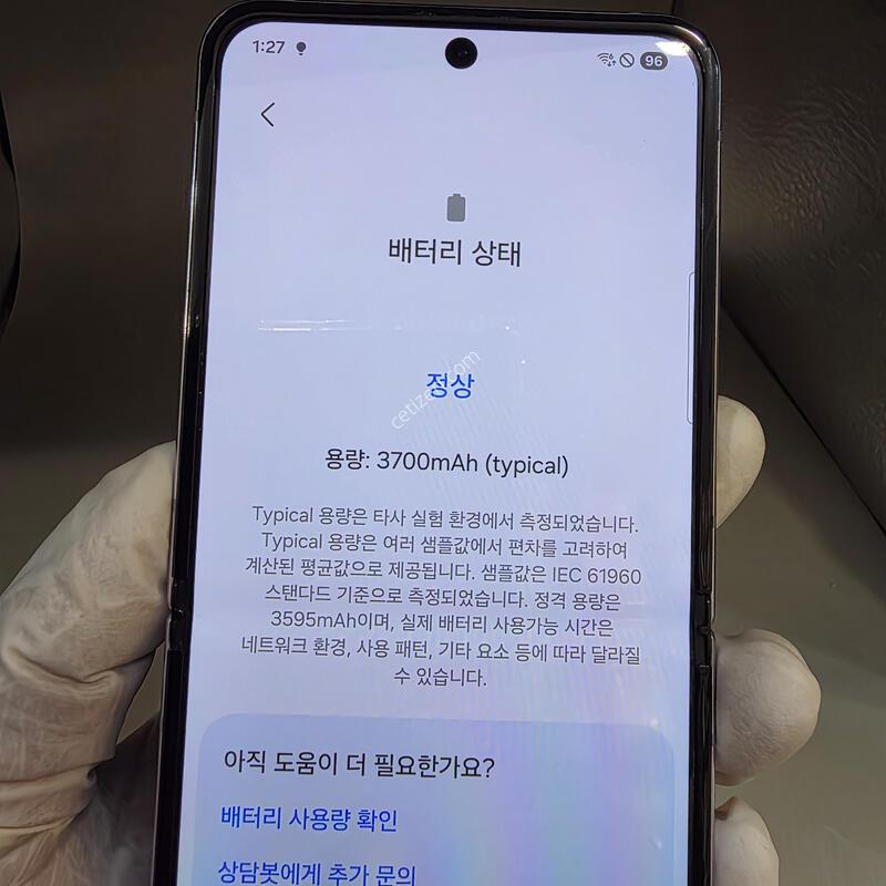 Z�ø�4   512g  Ư SS�� ����� �Դϴ�.