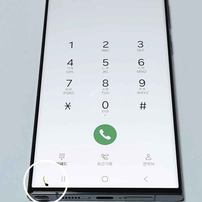 ������S23��Ʈ�� 256G ���ܻ� �׸� 60523