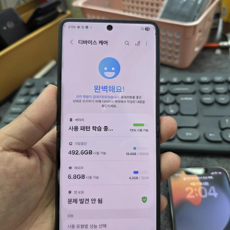 (6493)������z�ø�7 512 �����ѱ�� �Ǹ�