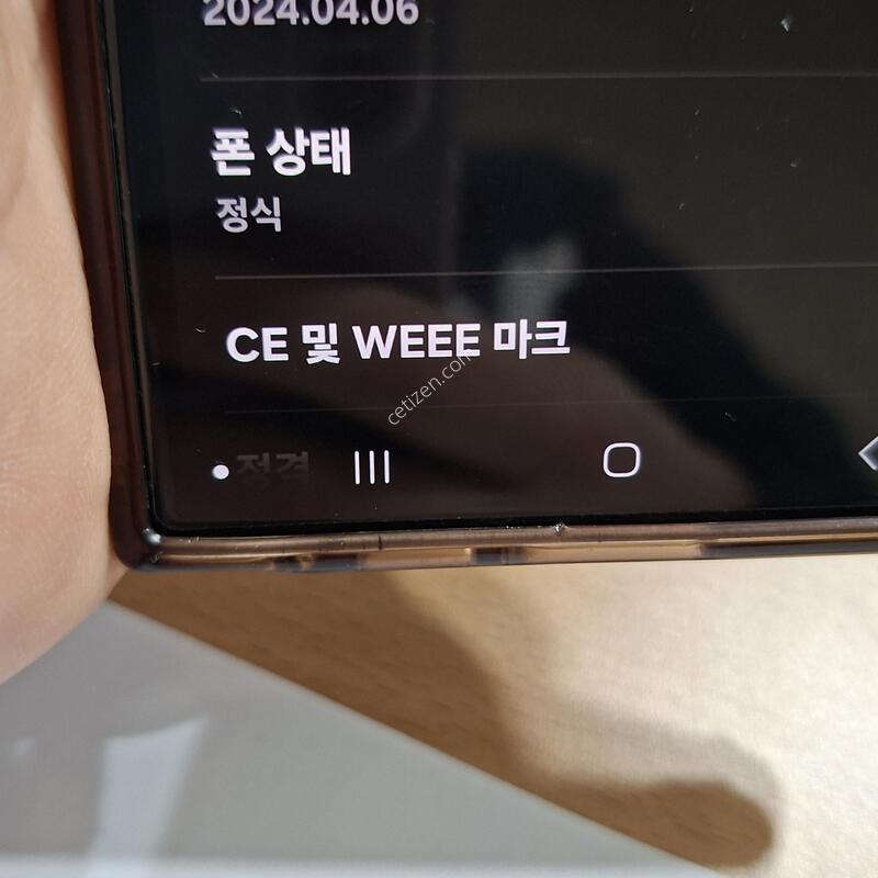 ������s 24 ��Ʈ�� 512g