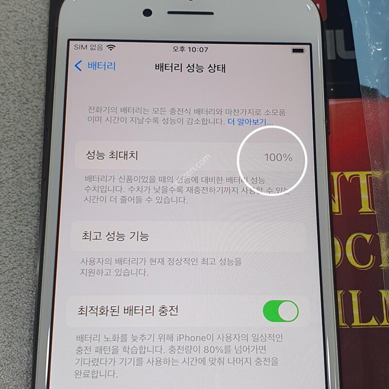 *���� ����*@ (���͸����� 100%) ����!!