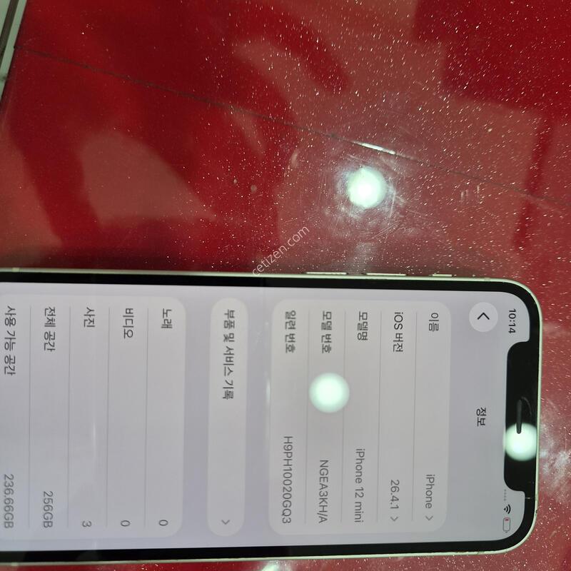 12�̴�/256g/���͸�73%/�����